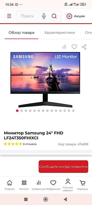 rog ally x: Игровой комплект для ПК: - Монитор Samsung 24" (примерно 23.5–24 — 5