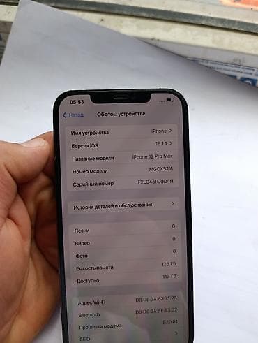 ipad mini a17 pro: IPhone 12 Pro Max, Б/у, 128 ГБ — 3