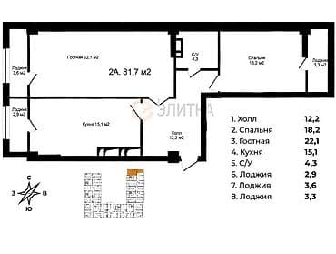 сдам квартиру аламедин: 2 комнаты, 82 м², Элитка, 2 этаж, Готовая ПСО (под самоотделку) — 7