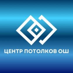 декоративные перегородки бишкек: Натяжной потолок Глянцевое, Матовое, 3D потолки Гарантия, Бесплатная консультация, Бесплатный замер — 9