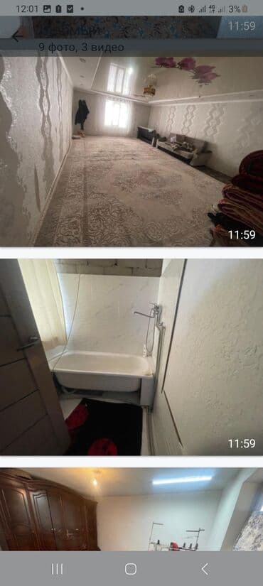 Дом, 7 м², 4 комнаты, Собственник, Косметический ремонт