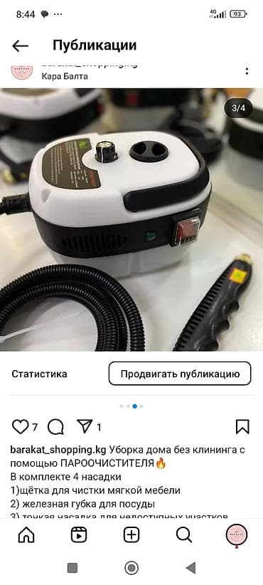 пылесос водный: Пароочиститель уборка дома без клининга с помощью пароочистителя в — 2