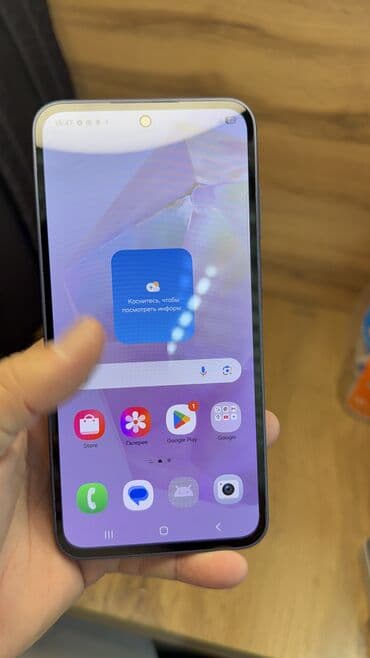 сколько стоит айфон 7 в бишкеке бу: Samsung Galaxy A35, Б/у, 256 ГБ — 10