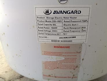 heater: Накопительный водонагреватель Объем бака: 50 л, Электрический, Регулятор температуры — 4