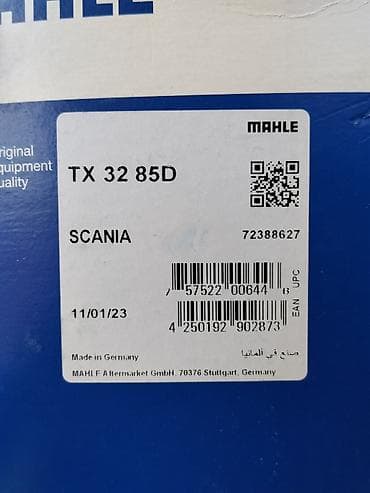 термостата: Термостат MAHLE/BEHR TX 32 85D для Scania - Производитель: MAHLE — 4