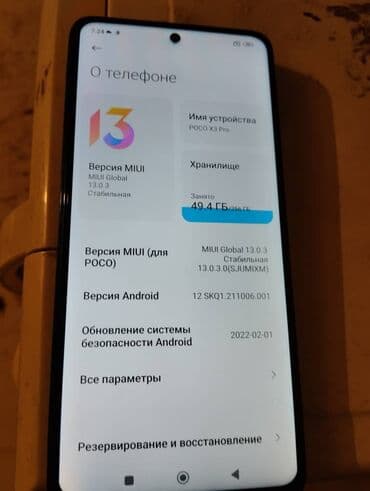 поко x3 nfc: Poco X3 Pro, Б/у, 256 ГБ — 3