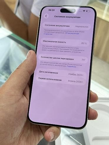 iphone 7s plus: IPhone 15 Pro Max, Б/у, 512 ГБ, Natural Titanium, Коробка, 83 % — 10