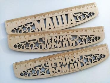 клеить конверты на дому: Принимаем оптовые заказы для школьников на линейки!!! Именная линейка — 3