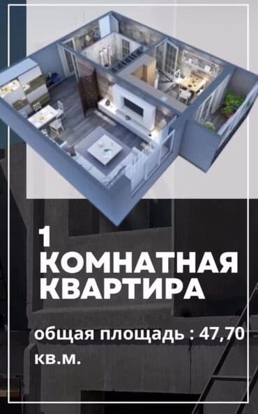 сдаю квартиру рабочий городок: 1 комната, 48 м², 108 серия, 5 этаж, Евроремонт — 2