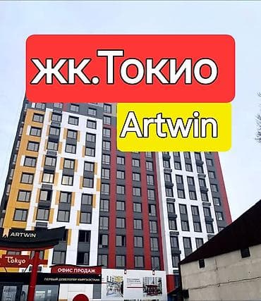 Недвижимость: 2 комнаты, 56 м², Элитка, 8 этаж, Евроремонт — 1