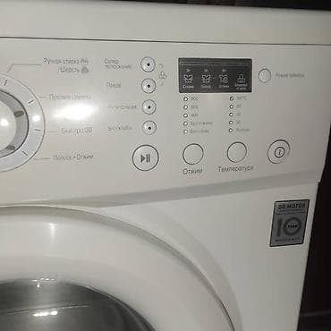 Стиральная машина LG Inverter Direct Drive F8086LD - Загрузка: 5 кг — 2