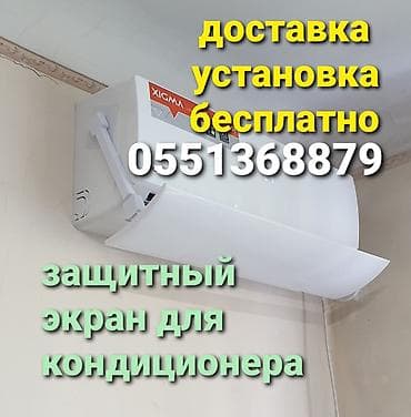 type c: Сплит-система, Новый, 50-70 м², Инверторный — 5