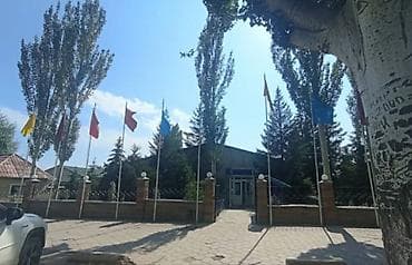 участки в бишкеке продажа дешево срочно: 11 соток — 2