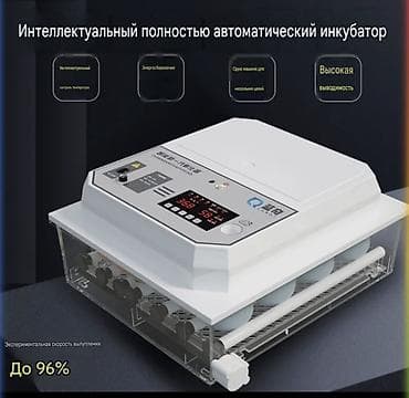 вышивальные машины: Продаю новый инкубатор . Полностью на автомате. Сам делает всё- — 2