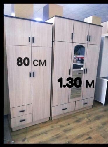 купить шифоньер недорого: Шкафы новые Новый шифонер Трехдверные - 13500 Ширина 1.30 Высота 2.15 — 2