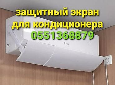 among us: Доставка Бесплатно Установка Бесплатно Цены от 1200сом — 8