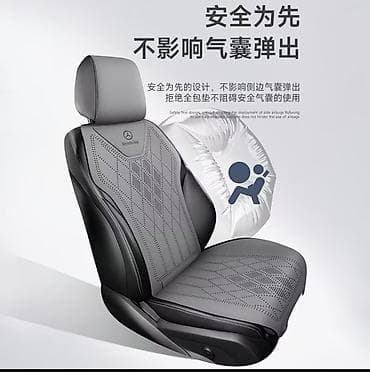 багаж на мерс: Чехлы Экокожа, Mercedes-Benz — 3
