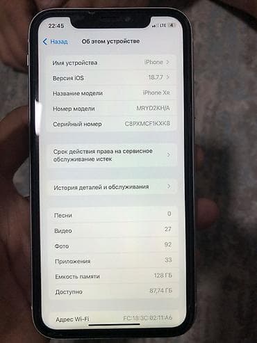 хр айфон бу: IPhone Xr, Белый — 8