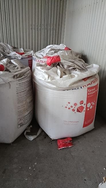 навоз портер: Удобрение Аммофос — 4