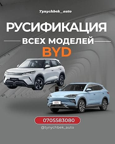 bid e5: BYD Yuan Up: 2026 г., 0.1 л, Автомат, Электромобиль, Кроссовер — 1