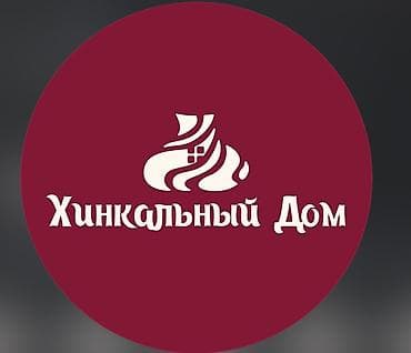 📢 ВАКАНСИЯ В КОМАНДУ! Мы ищем БАРИСТА ☕️ и ОФИЦИАНТА 🍽️ ✨ — 1