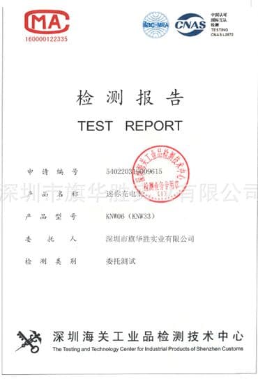 универсальные мобильные батареи для планшетов puridea: 🔥 Powerbank для одежды с обогревом - специально разработанные и — 6