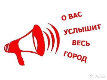 Аудиозапись, озвучка социальных роликов. Аудио реклама. Контенты