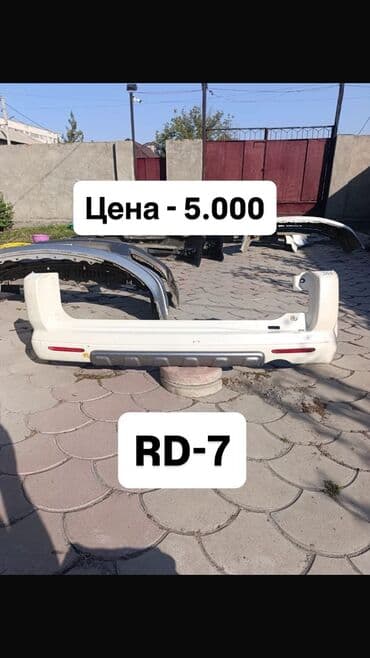 шины бу оптом из японии: Привозные из Японии. Бампер Тойота Хонда и др. Цена на фото — 19