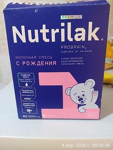 одежда для кормящих: Новый — 4