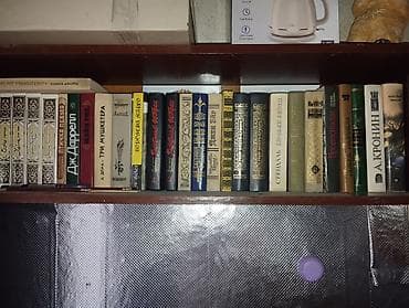 Коллекция художественной литературы в классических изданиях (разные