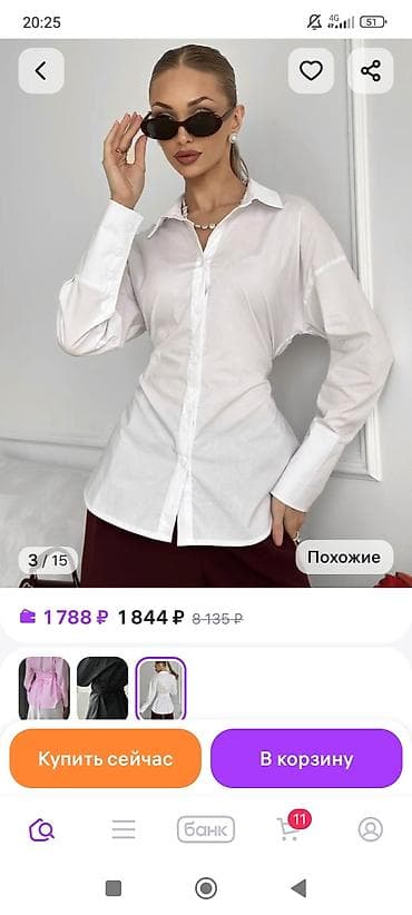 отдам даром веши: Всё в одни руки.без брака — 8