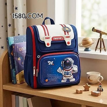 школьные сумки детские: 🎒 Детские рюкзаки 🌈 Яркие, удобные и вместительные — идеальный выбор — 4