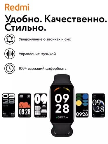 ми бенд 9: Часы Xiaomi Redmi Smart Band 2 Прямоугольный экран с диагональю 1,47 — 9