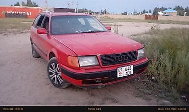 Продажа авто: Audi 100: 1992 г., Универсал — 2