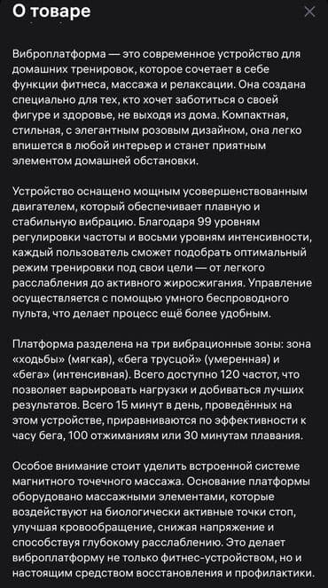 слива ферментированная капсула для похудения отзывы: Виброплатформа для похудение дома ! Почти новая, заказывала самый — 3