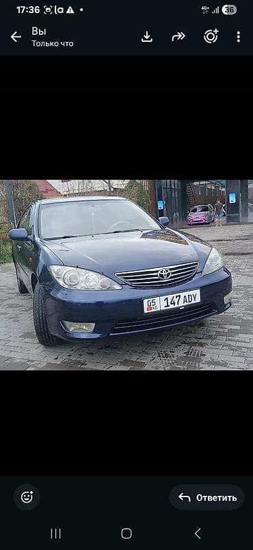 Toyota Camry: 2005 г., 2.4 л, Автомат, Газ, Седан — 2