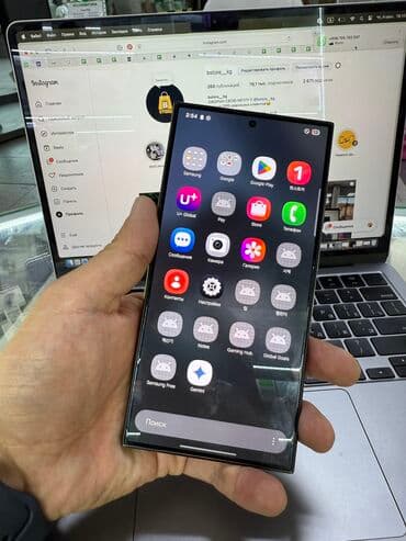 купить бу самсунг с 23 ультра: Samsung Galaxy S24 Ultra, Б/у, 256 ГБ, 2 SIM, eSIM, 1 SIM — 2