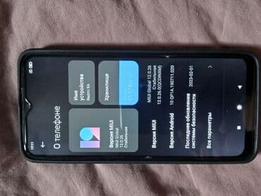 зарядка на редми 9а: Redmi, Redmi 9A, түсү - Көк — 2