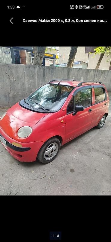 Daewoo Matiz: 2000 г., 0.8 л, Механика, Бензин, Хэтчбэк — 5