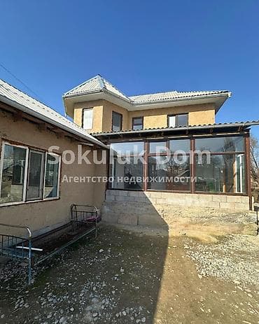Үй сатып алам: 🏠Продается дом в селе Сокулук 🟡Комнаты: 7 🟡Участок: 5 соток — 2
