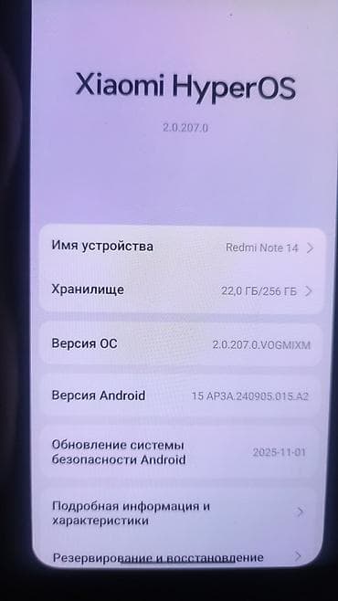 redmi note 9 s цена в бишкеке 64 гб: Redmi, Redmi Note 14, Б/у, 256 ГБ, цвет - Черный, 2 SIM — 8