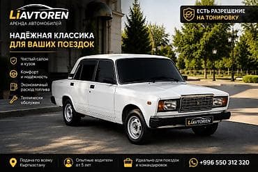 швейна машина: Сдаю На неделю, Без водителя, | Залог, Предоплата, Водительские права — 2