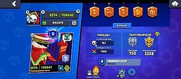 Аккаунт Brawl Stars Основное: - 62 из 100 бойцов открыто - Кубки: 10 — 4