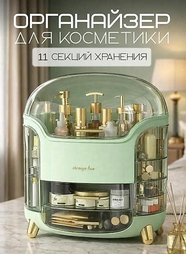 маска для лицо: Органайзер для косметики с пылезащитным куполом - Вместительный — 5