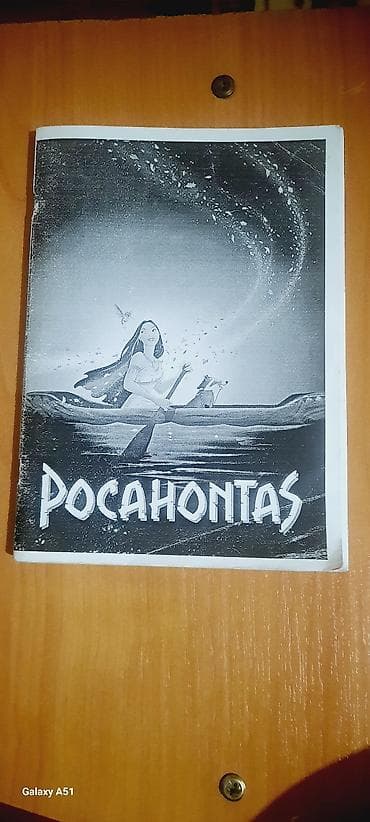 ваеный формы: Книга на английском языке: Pocahontas (Oxford Bookworms Library) - — 1