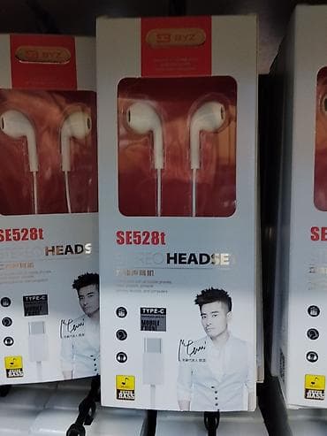 Аудиотехника: Проводные стереонаушники BYZ SE528t - Форм-фактор: вкладыши (earbuds) — 1