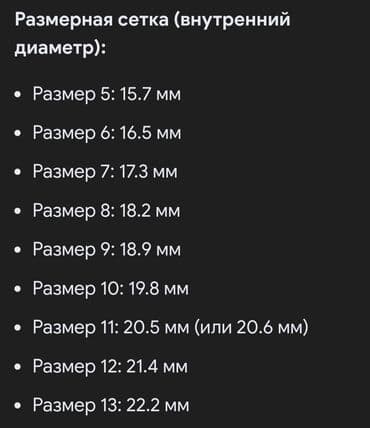 жпс трекер для авто: Samsung Galaxy Ring — умное кольцо для отслеживания здоровья и — 4