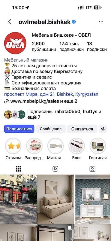 диваны угловые: Приобретался в салоне польской мебели «Овел» Угловой диван раскладной — 2