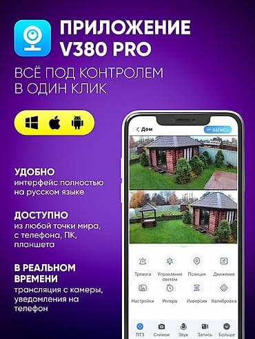 камеры видеонаблюдения онлайн с сим картой: Уличная 4G камера видеонаблюдения Galatronics (ULTRA HD) Ключевые — 4