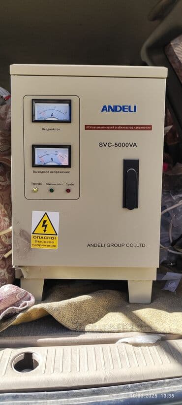 Инверторы: Инвертор-зарядное Power Star W7 (модель PS 2024E) — комбинированный — 9